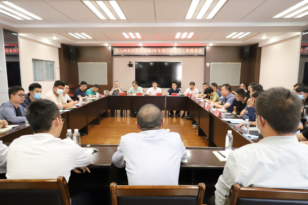 会议正面1.JPG