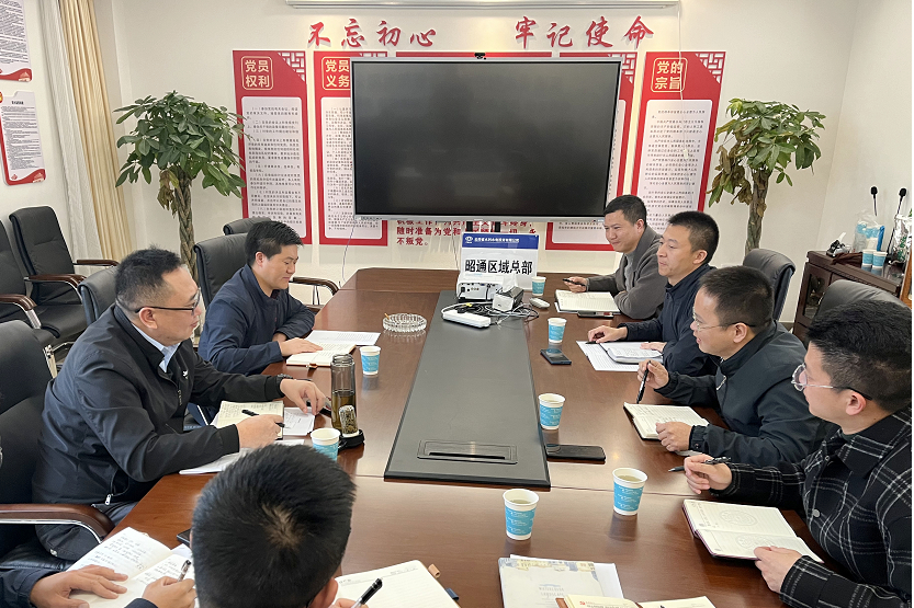 会议照片2_副本.jpg